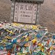 … auf der Höhe des Cho La Shan Passes, dem Highlight der Reise, auf 5.050 m.