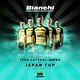 JAPAN CUP TEAM BIANCHI
